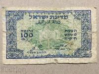 Israel 100 bars 1952