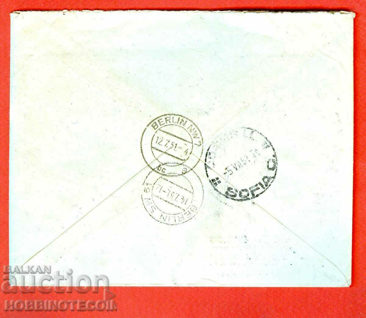 BULGARIA ENVELOPE R AIR MAIL SOFIA GERMANY 1951 with price 14.99 BGN | € 7.66 BULGARIA ENVELOPE R AIR MAIL SOFIA GERMANY 1951 with price 14.99 BGN | € 7.66