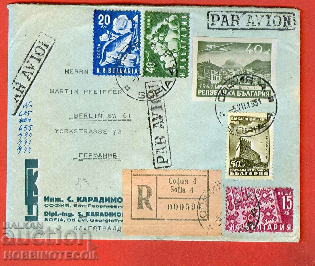 BULGARIA PLIC R POSTA AERIAN SOFIA GERMANIA 1951