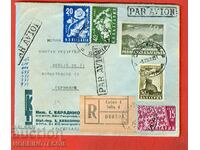 BULGARIA ENVELOPE R AIR MAIL SOFIA GERMANY 1951