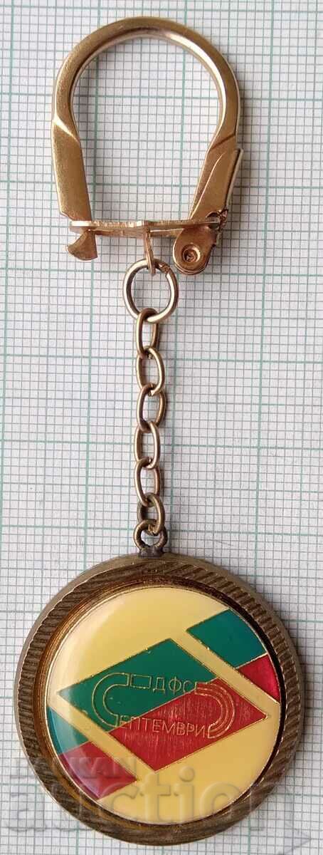 12327 Football keychain DFS Septemvri Sofia with price 10.00 BGN | € 5.11