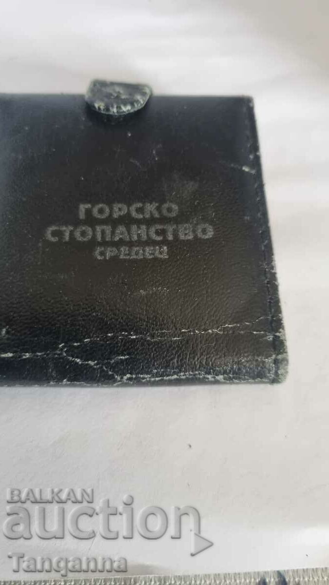 Old watch with price 20.00 BGN | € 10.23 Old watch with price 20.00 BGN | € 10.23