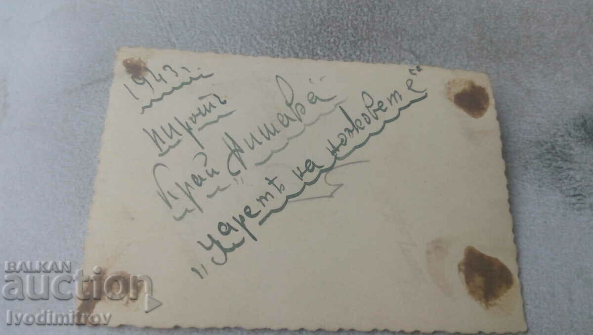 Photo of the Pirate King of Knives near Nishava 1943 with price 1.45 BGN | € 0.74 Photo of the Pirate King of Knives near Nishava 1943 with price 1.45 BGN | € 0.74