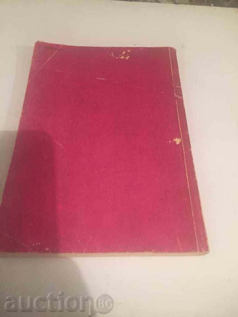 How many miracles with price 1.99 BGN | € 1.02 How many miracles with price 1.99 BGN | € 1.02