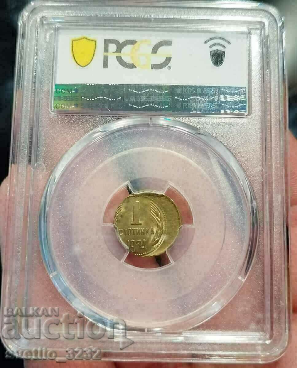 1 dime 1974 MS 64 PCGS MINT ERROR with price 999.00 BGN | € 510.78 1 dime 1974 MS 64 PCGS MINT ERROR with price 999.00 BGN | € 510.78