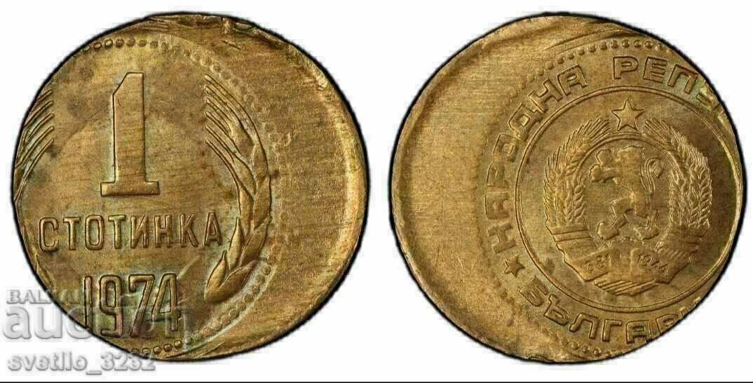 Δημοπρασία 1 δεκάρα 1974 MS 64 PCGS MINT ERROR