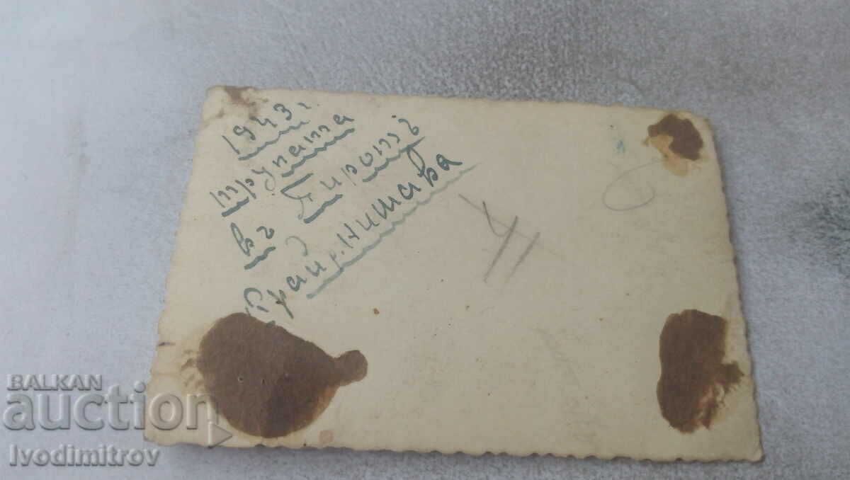 Mrs. Pirot The body in the shape of a pyramid near Nishava, 1943 with price 1.65 BGN | € 0.84 Mrs. Pirot The body in the shape of a pyramid near Nishava, 1943 with price 1.65 BGN | € 0.84