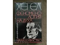Fenomenologia Spiritului.Hegel