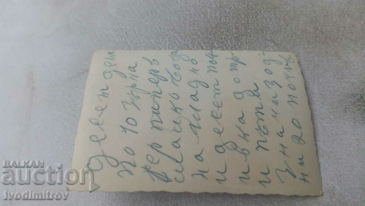 Φωτογραφία Δύο άνδρες με τιμή € 0.33 | 0.65 BGN