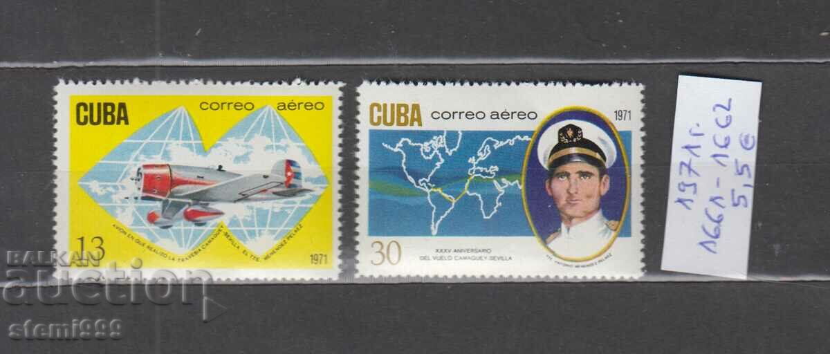 Пощенски марки Въздушна поща КУБА