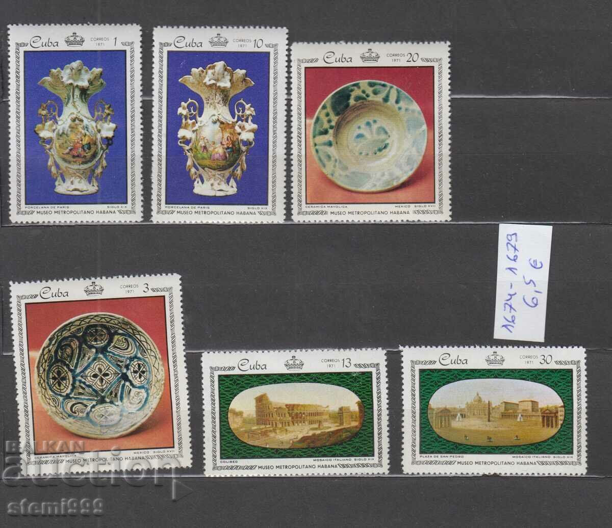 Пощенски марки  КУБА