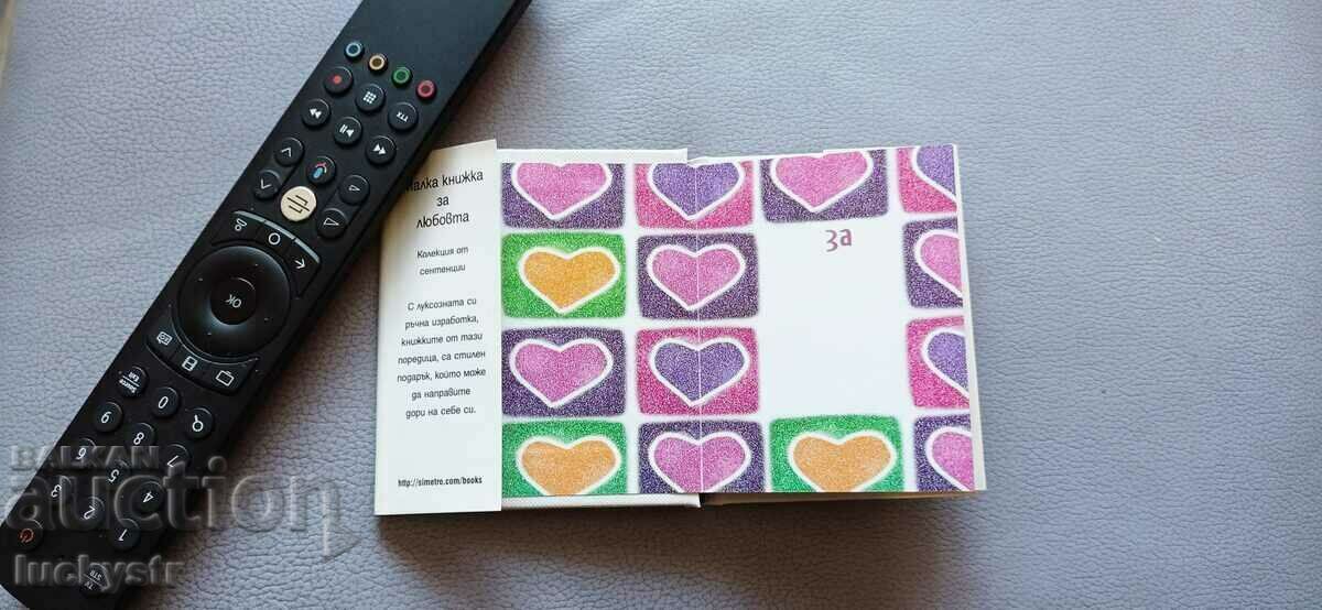 Auction A stylish gift - for HER Auction A stylish gift - for HER