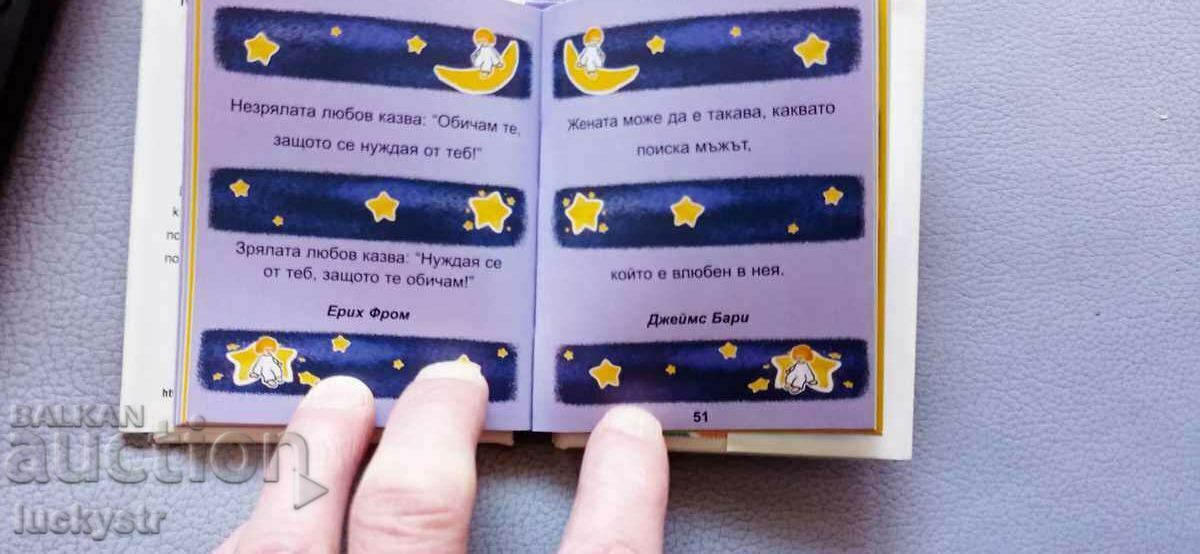 A stylish gift - for HER - 6 A stylish gift - for HER - 6