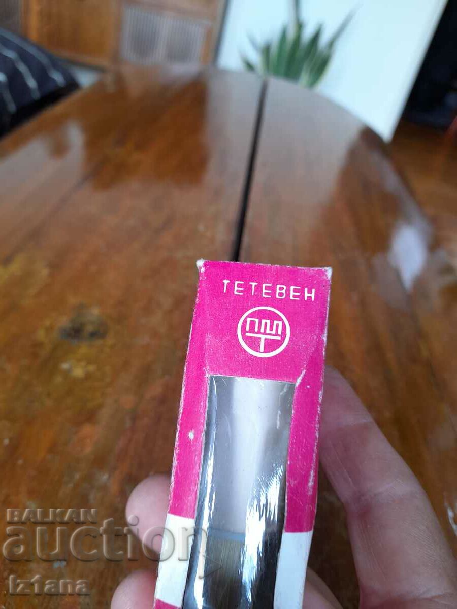 An old shaving brush with price 25.00 BGN | € 12.78