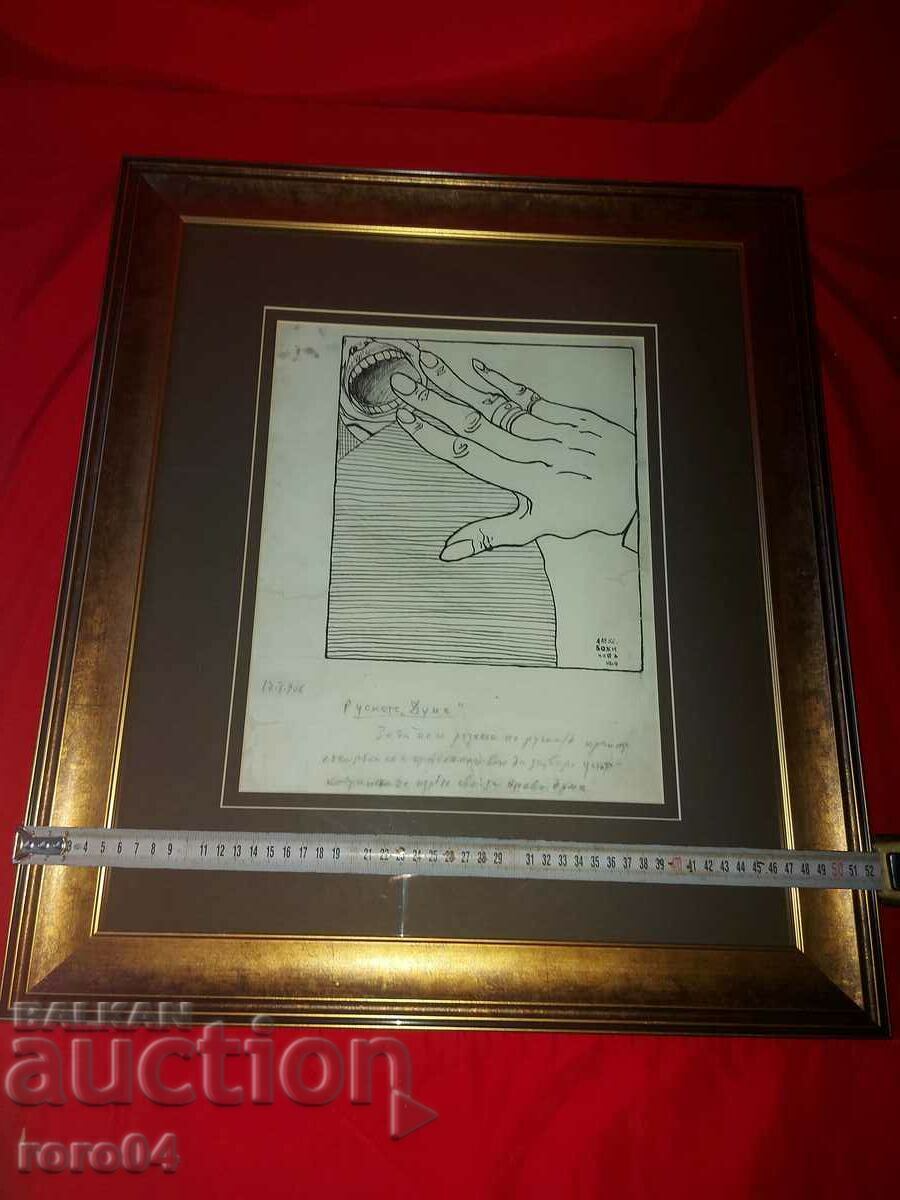 ALEXANDER BOZHINOV - DRAWING - CARICATURE - CHARGE - 6