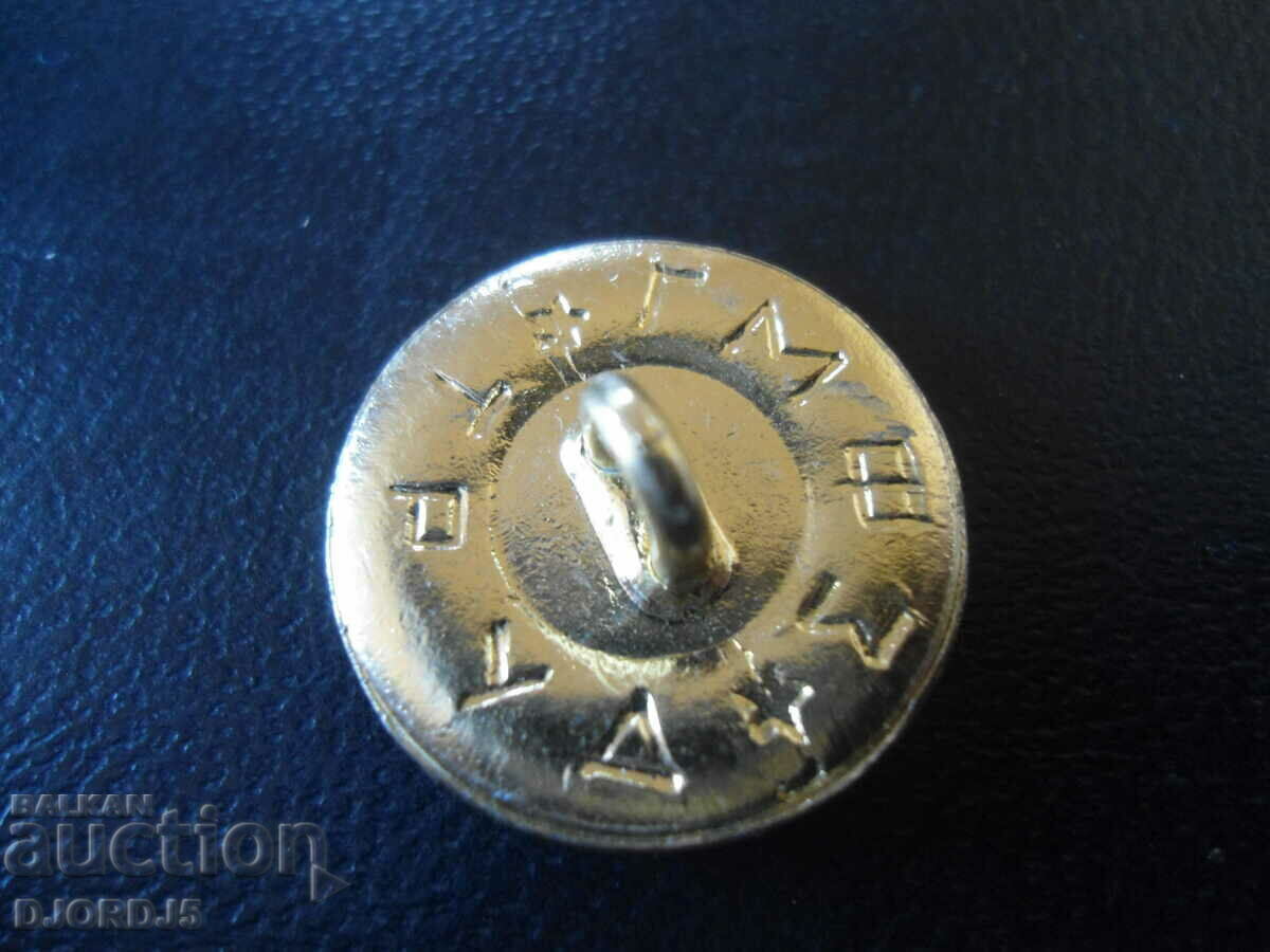 Licitație butoane vechi Licitație butoane vechi