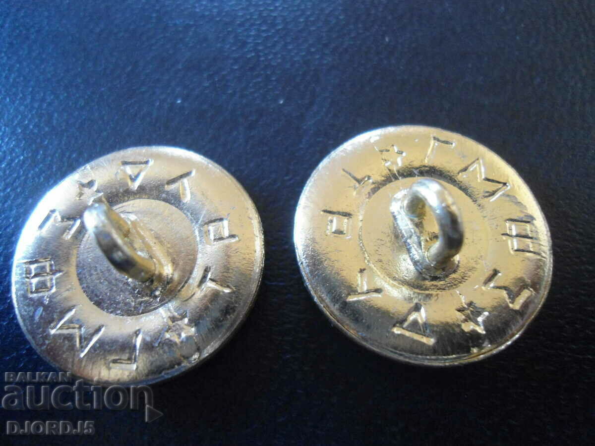 butoane vechi - 5 butoane vechi - 5