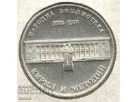 +Bulgaria-5 Leva-1978-KM# 101-National Library-Silver-Proof