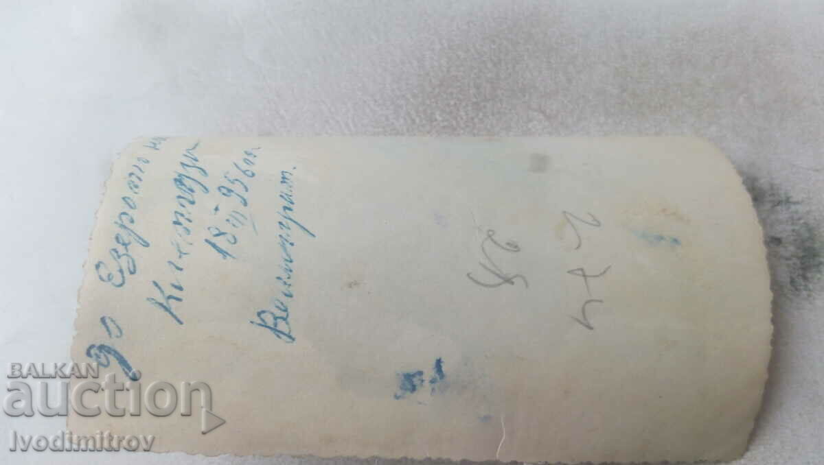 Ms. Velingrad Men, women and children by the Lake of Kleptuza 1956 with price 1.65 BGN | € 0.84 Ms. Velingrad Men, women and children by the Lake of Kleptuza 1956 with price 1.65 BGN | € 0.84