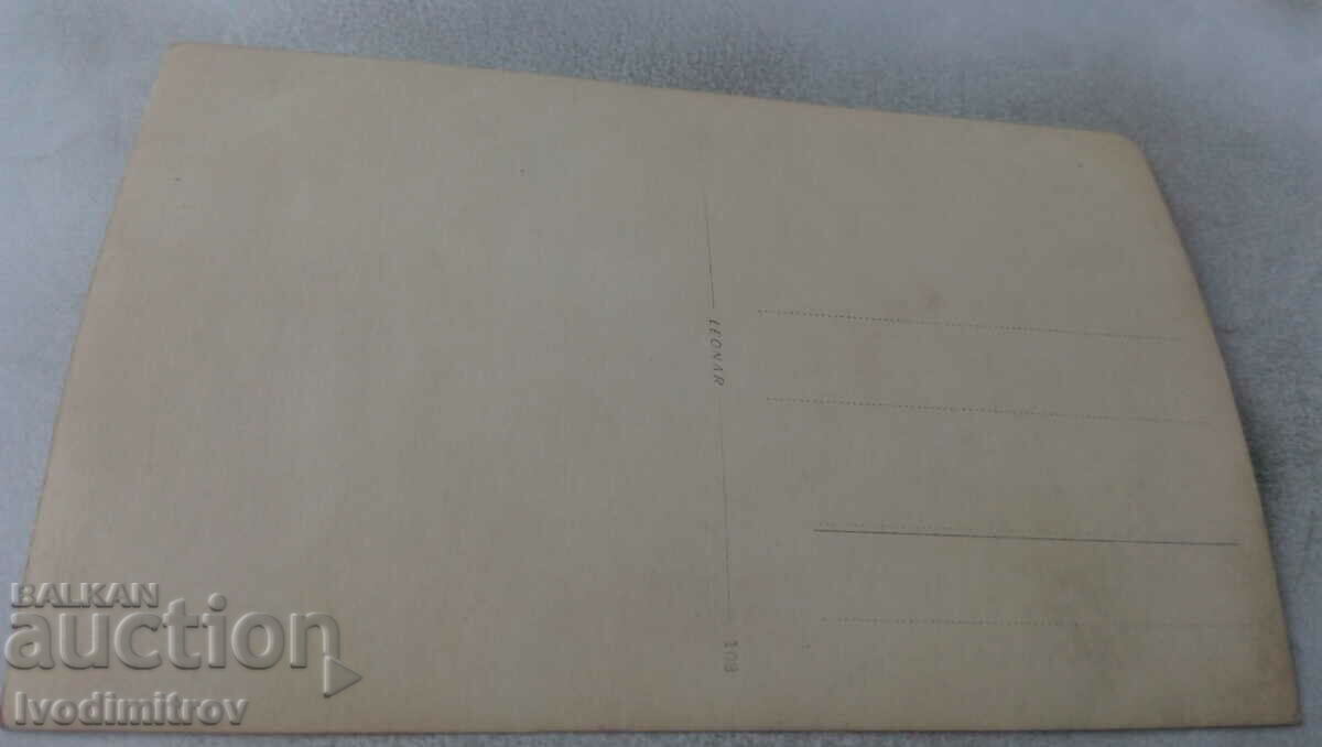 Photo Plovdiv Two men and four women with price 1.45 BGN | € 0.74