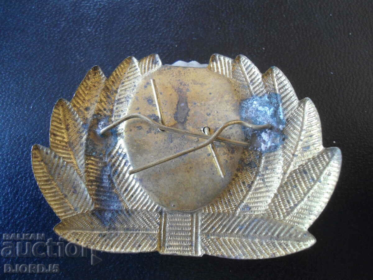 παλιά κονκάρδα με τιμή 5.00 BGN | € 2.56 παλιά κονκάρδα με τιμή 5.00 BGN | € 2.56