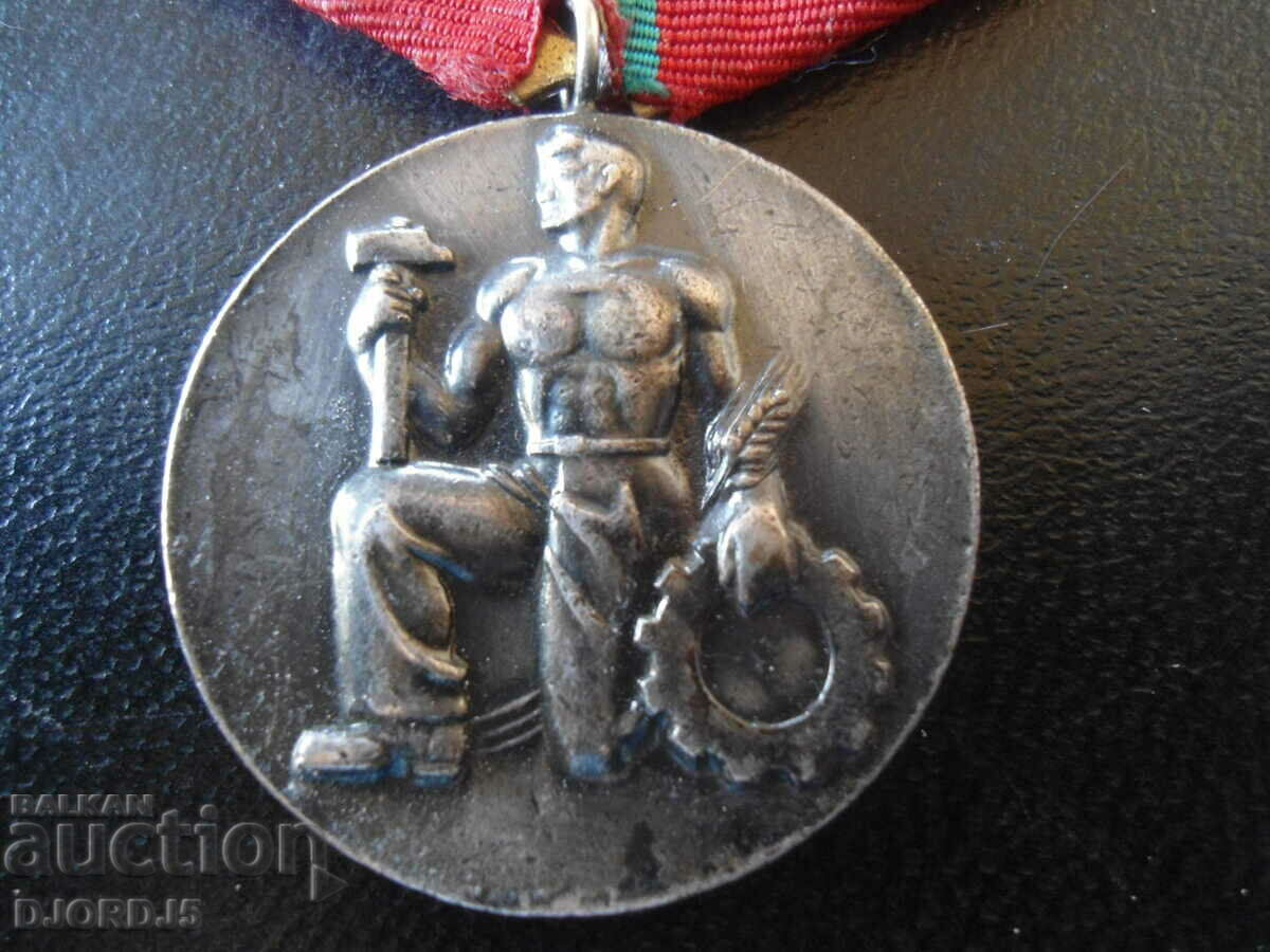 Εθνικού Τάγματος Εργασίας με τιμή 10.00 BGN | € 5.11 Εθνικού Τάγματος Εργασίας με τιμή 10.00 BGN | € 5.11