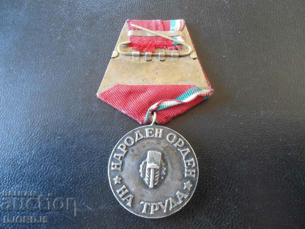 Δημοπρασία Εθνικού Τάγματος Εργασίας Δημοπρασία Εθνικού Τάγματος Εργασίας