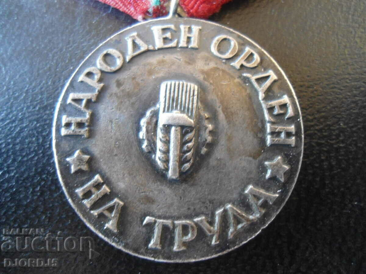 Παράδοση Εθνικού Τάγματος Εργασίας Παράδοση Εθνικού Τάγματος Εργασίας