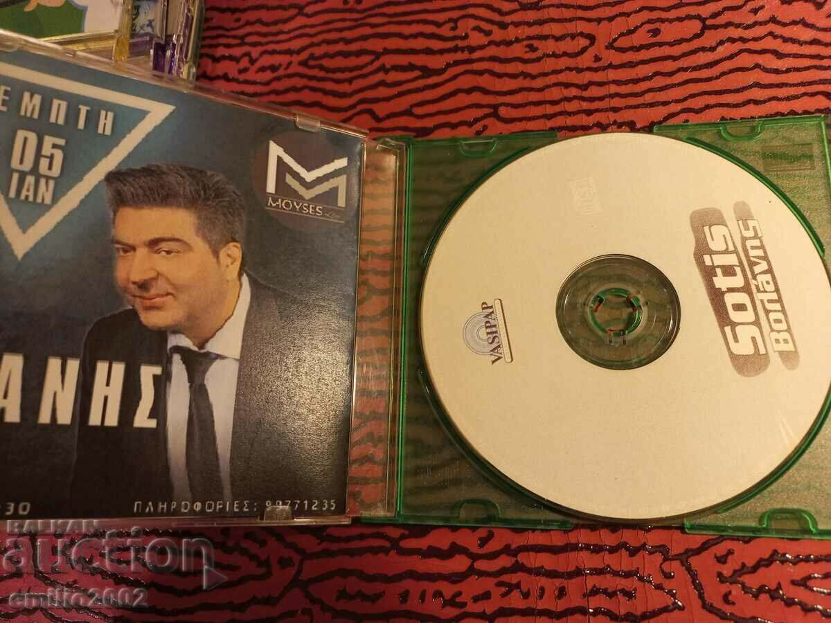 CD ήχου Σώτης Βολάνης με τιμή 1.99 BGN | € 1.02 CD ήχου Σώτης Βολάνης με τιμή 1.99 BGN | € 1.02