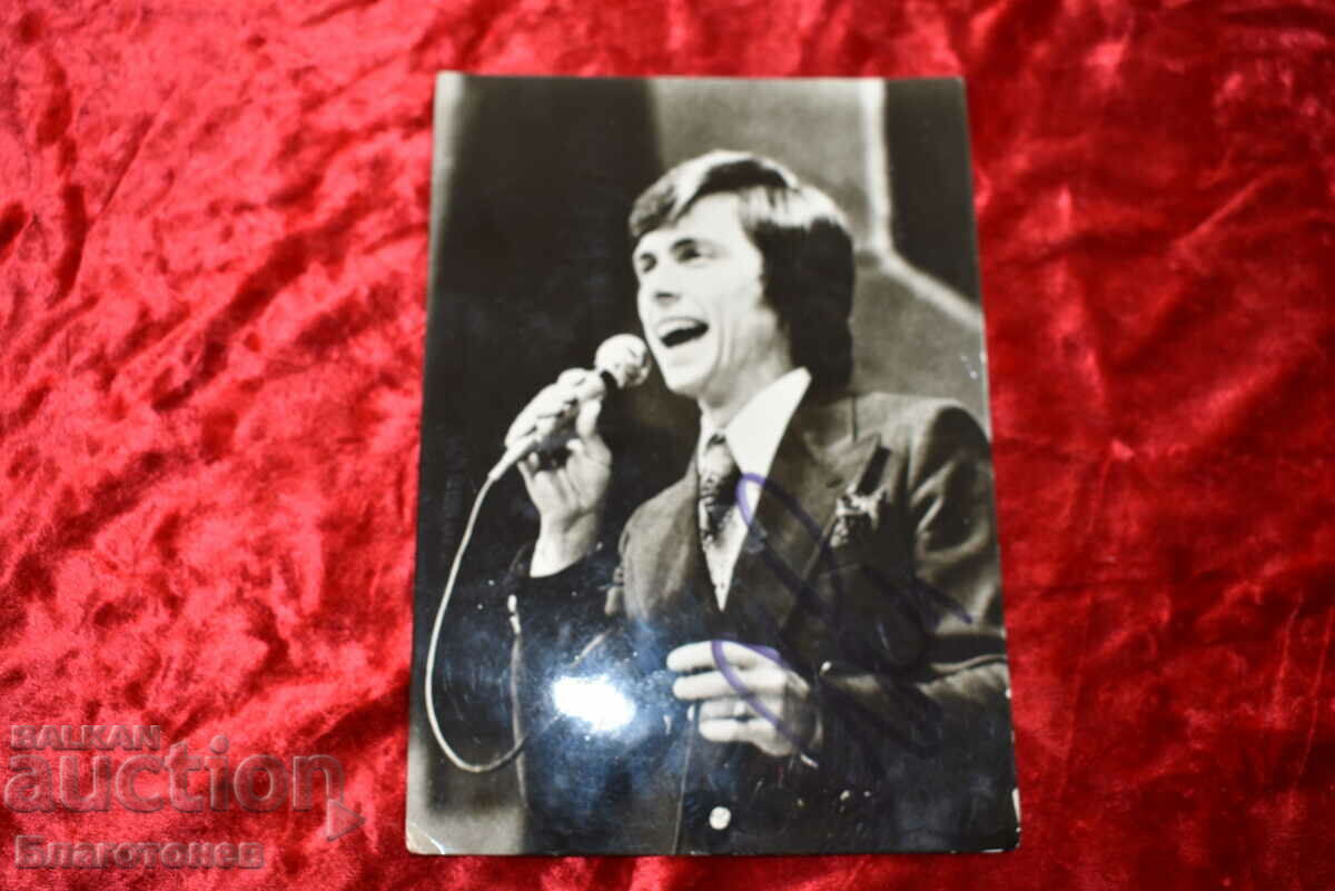 Δημοπρασία Αυτόγραφο του Hristo Kidikov Δημοπρασία Αυτόγραφο του Hristo Kidikov