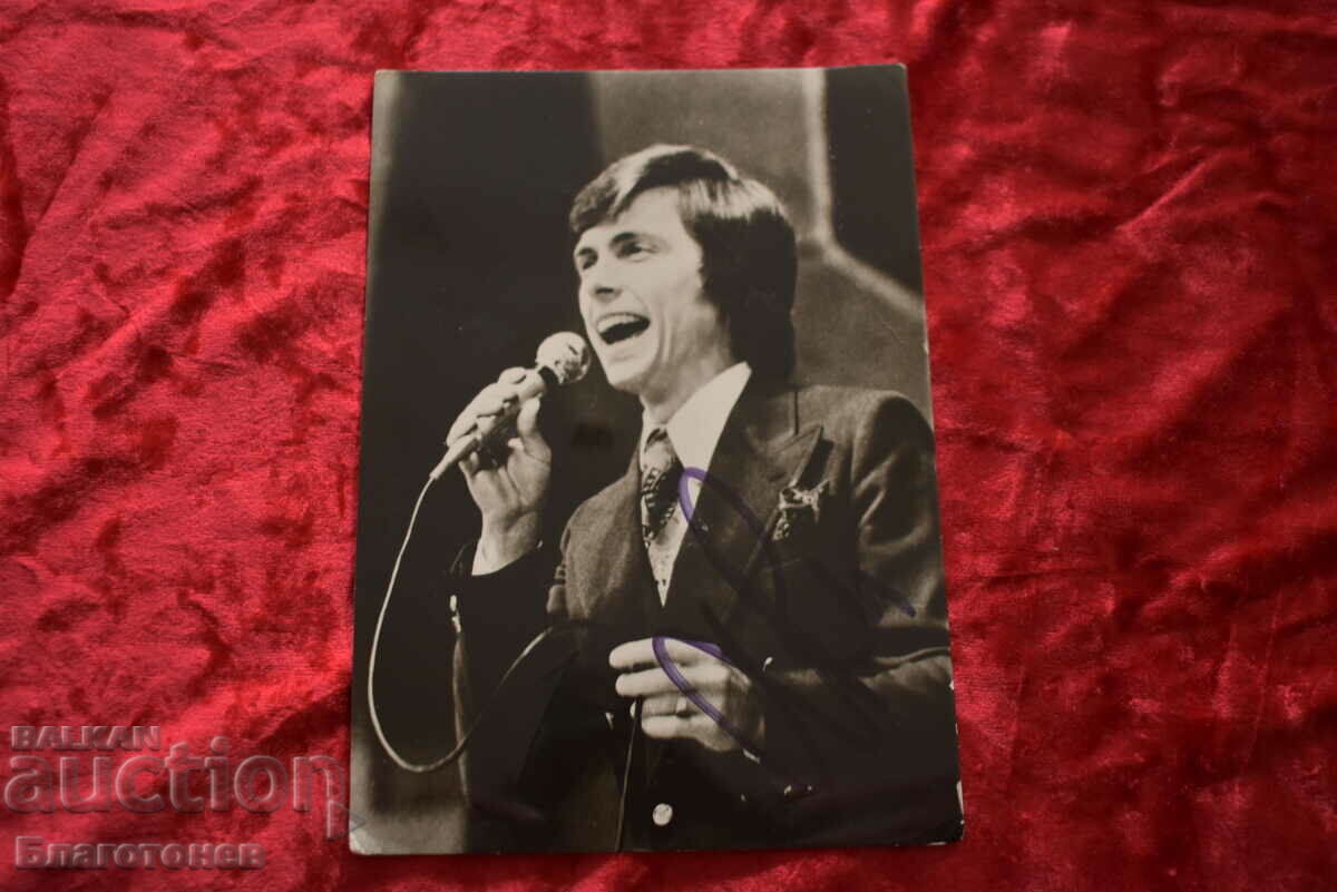 Παράδοση Αυτόγραφο του Hristo Kidikov Παράδοση Αυτόγραφο του Hristo Kidikov