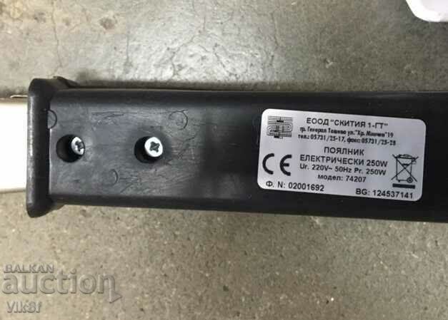 Δημοπρασία Ηλεκτρικό μη ρυθμιζόμενο κολλητήρι 250 W Βουλγαρίας Δημοπρασία Ηλεκτρικό μη ρυθμιζόμενο κολλητήρι 250 W Βουλγαρίας