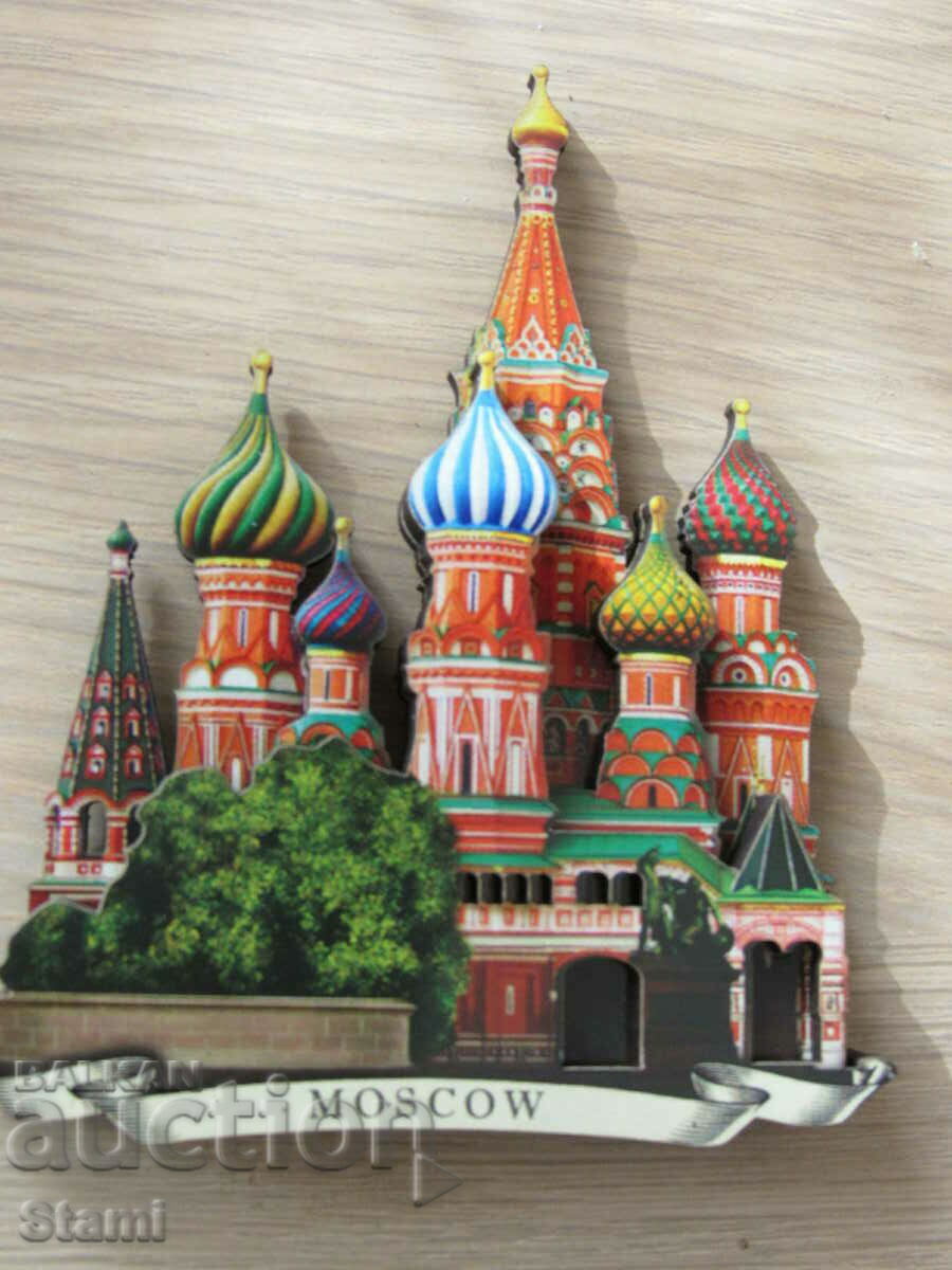 Authentic 3D wooden magnet from Moscow, Russia- series- with price 13.50 BGN | € 6.90 Authentic 3D wooden magnet from Moscow, Russia- series- with price 13.50 BGN | € 6.90
