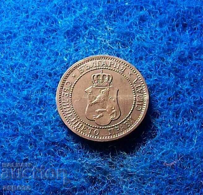 2 σεντ 1912-εξαιρετικο με τιμή 16.50 BGN | € 8.44 2 σεντ 1912-εξαιρετικο με τιμή 16.50 BGN | € 8.44