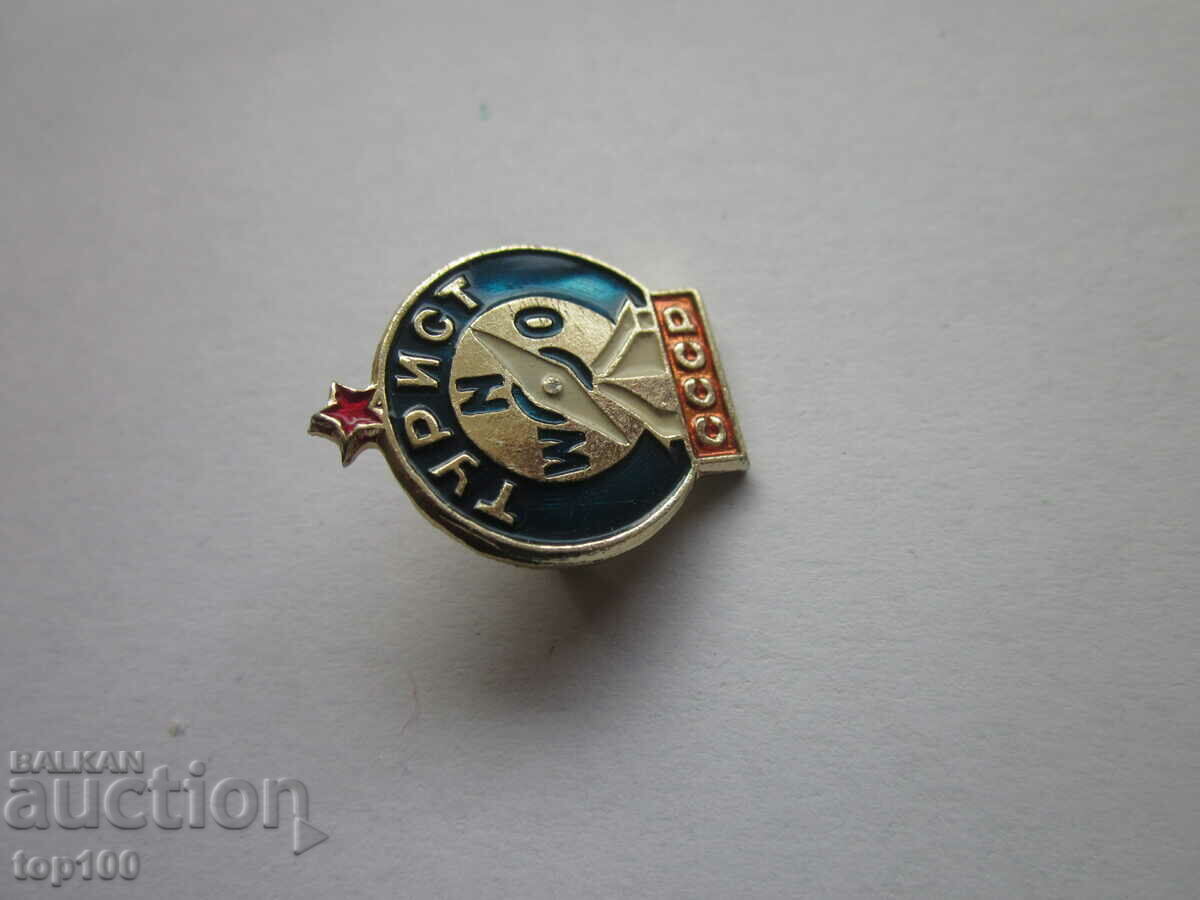 Auction WNO USSR TOURIST BADGE !!! Auction WNO USSR TOURIST BADGE !!!