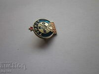 FĂRĂ INSIGNĂ TURISTICĂ URSS!!!