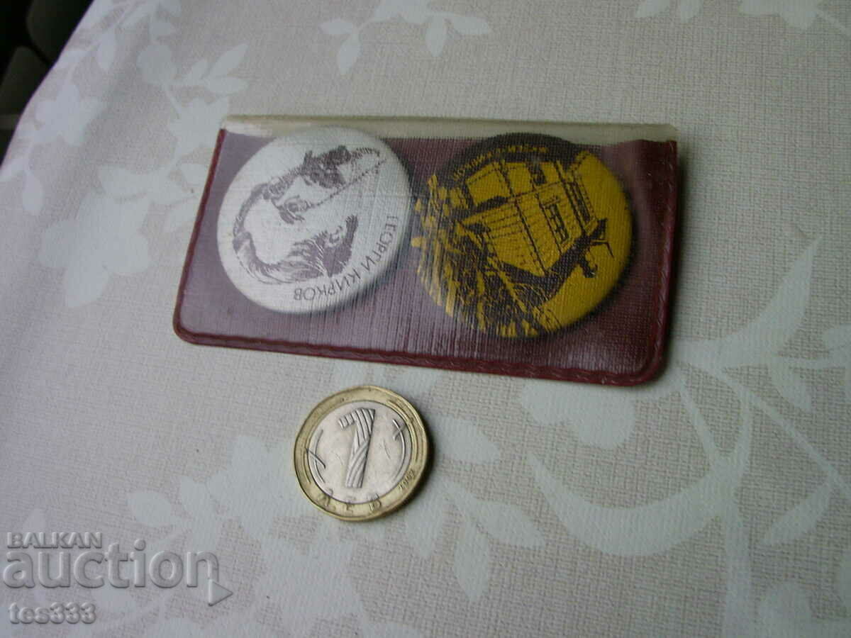 Livrarea Ecusoane Georgi Kirkov Livrarea Ecusoane Georgi Kirkov