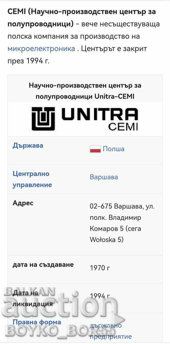 Polish Copper Soc Advertising Stationery Stand UNITRA CEMI - 7 Polish Copper Soc Advertising Stationery Stand UNITRA CEMI - 7