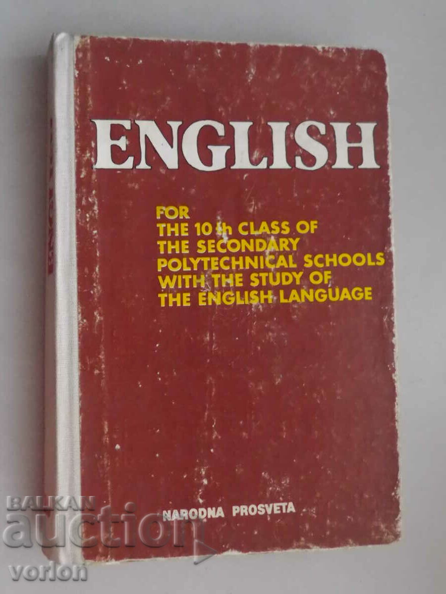 Book: English for 10 Class Polytechnical Schools with the s