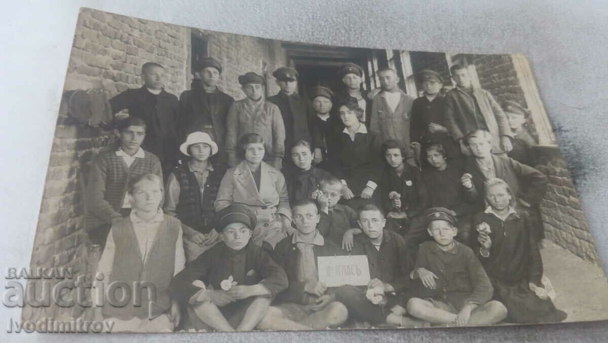 Снимка Мездра Ученици от II -б клас със своите преподаватели