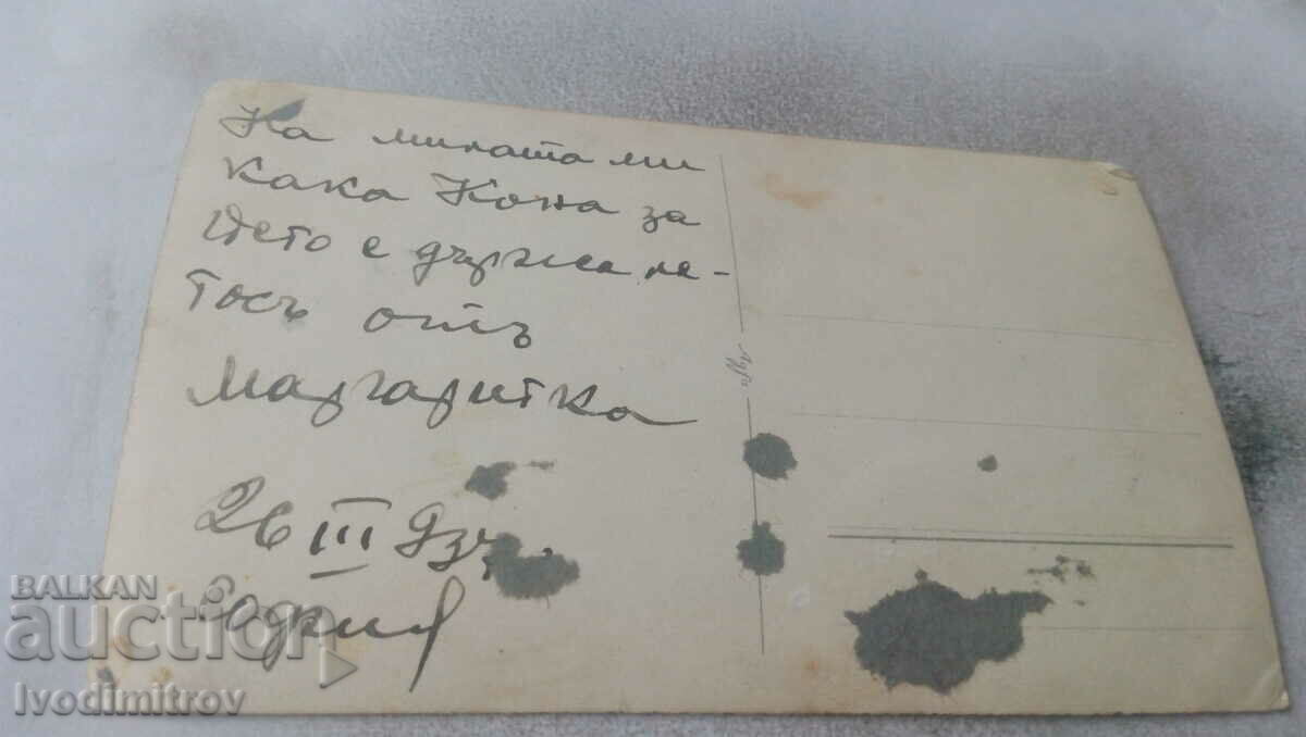 Photo Sofia Little boy 1937 with price 0.75 BGN | € 0.38 Photo Sofia Little boy 1937 with price 0.75 BGN | € 0.38