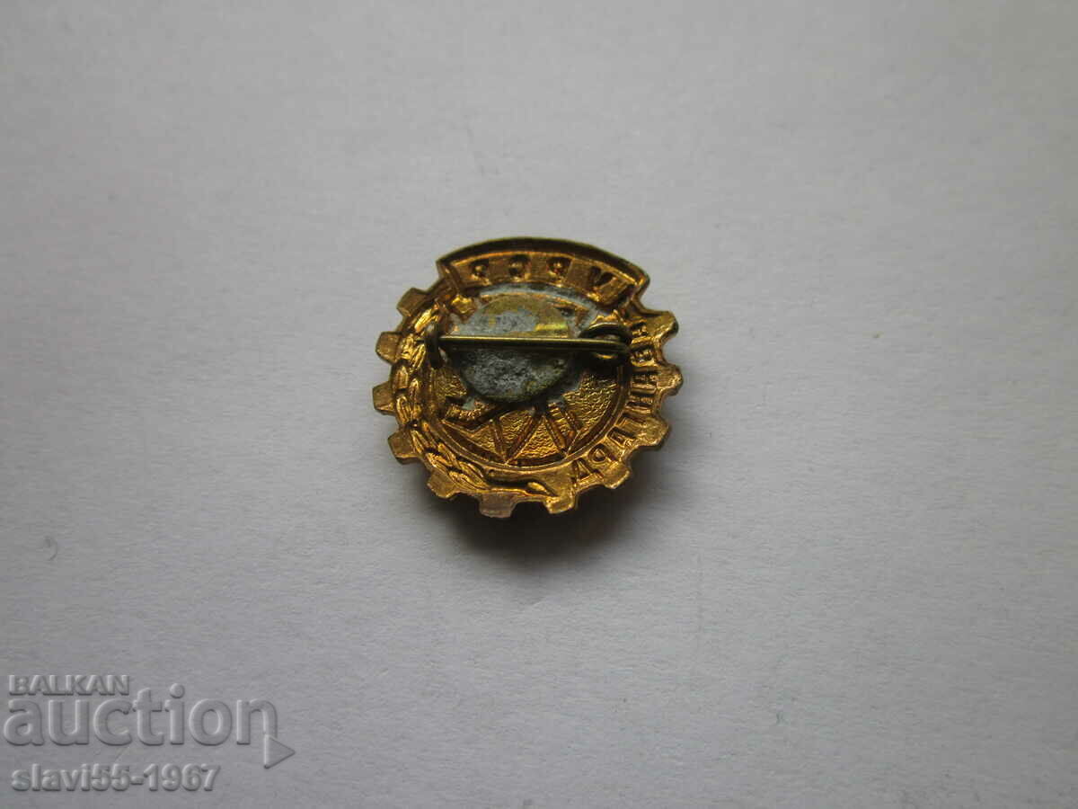 ENAMEL BADGE VANGUARD USSR !!! with price 3.00 BGN | € 1.53 ENAMEL BADGE VANGUARD USSR !!! with price 3.00 BGN | € 1.53