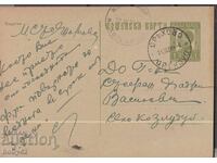 ПКТЗ 63 1 лв., 1933г. пътувала Оряхово-Козлодуй