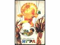 Carte Joc - poezii și povestiri de Ran Bosilek