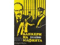 Mafia bankers - V. N. Levin