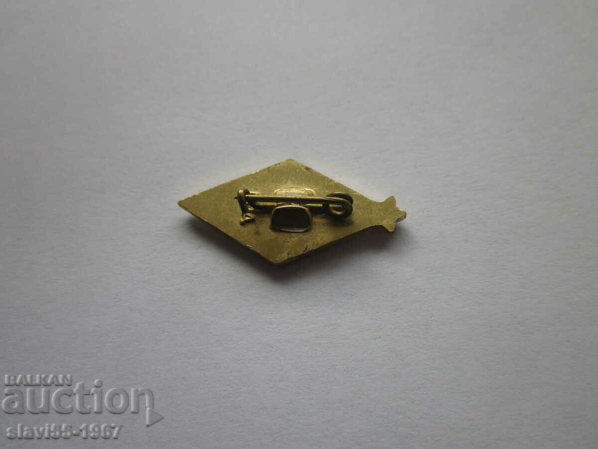 SPORT BADGE D !!! with price 1.00 BGN | € 0.51 SPORT BADGE D !!! with price 1.00 BGN | € 0.51