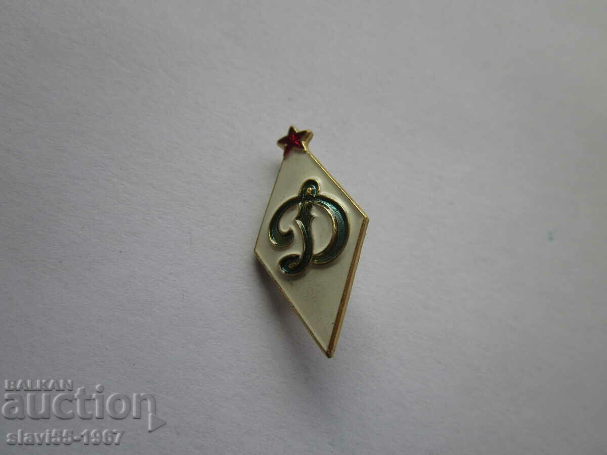 Auction SPORT BADGE D !!! Auction SPORT BADGE D !!!