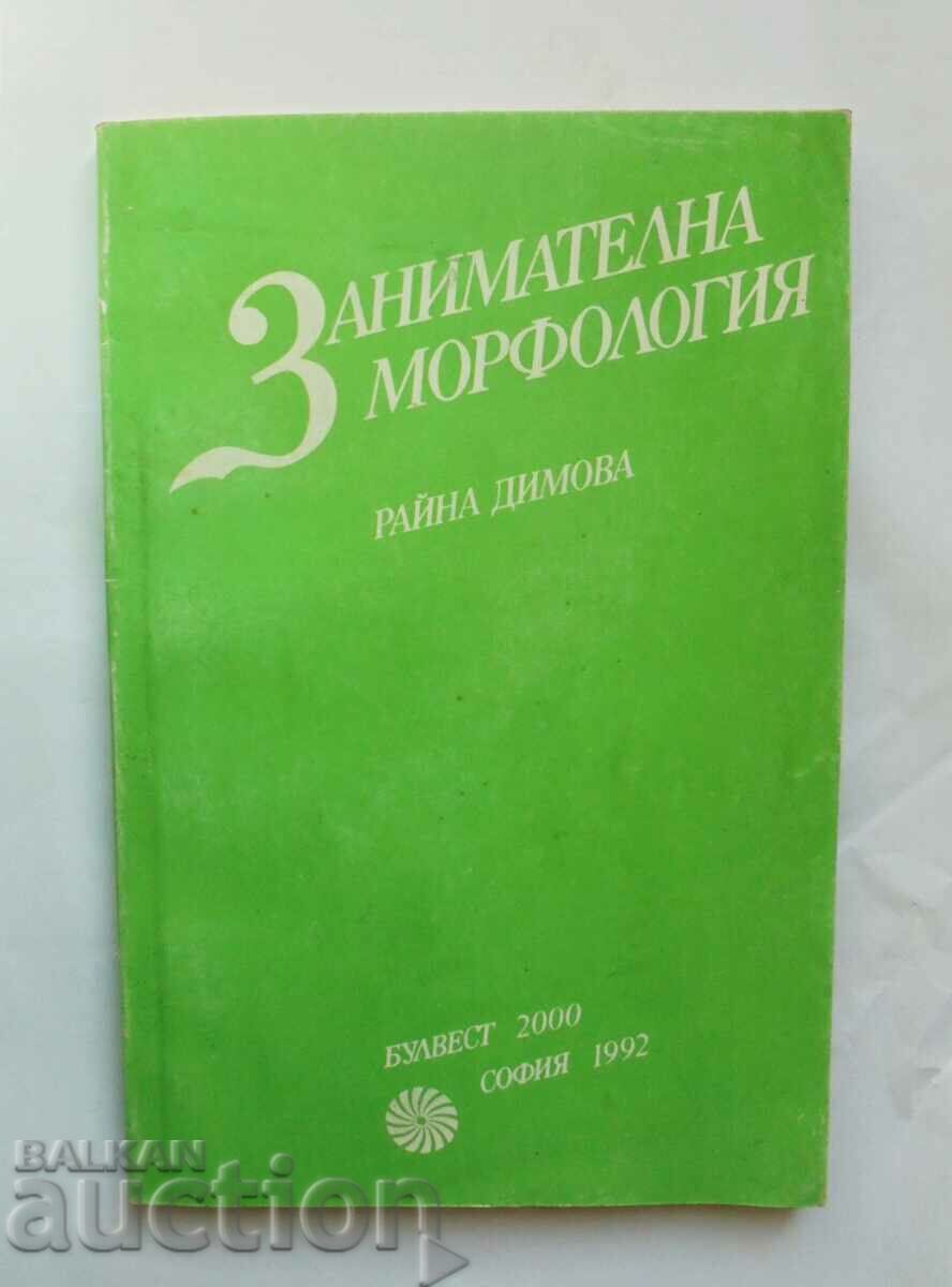 Interesting morphology - Raina Dimova 1992