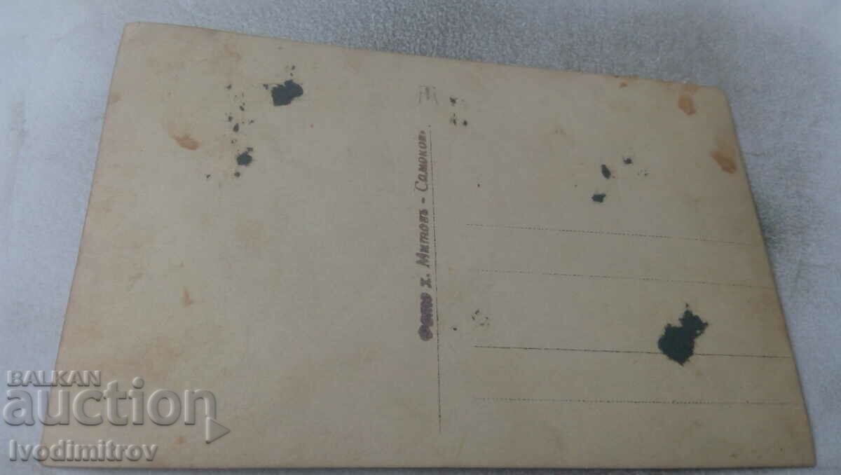 Photo Officer with his family with price 2.35 BGN | € 1.20 Photo Officer with his family with price 2.35 BGN | € 1.20