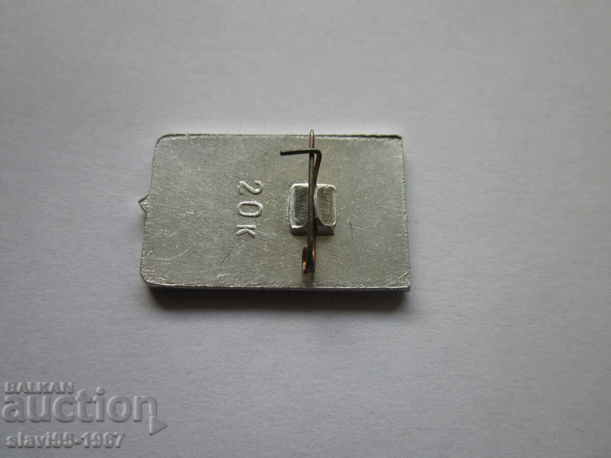 BRIANSK TOURIST BADGE !!! with price 1.00 BGN | € 0.51 BRIANSK TOURIST BADGE !!! with price 1.00 BGN | € 0.51